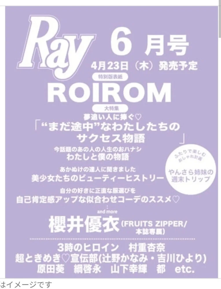 ブログ