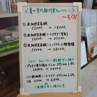 ブログ