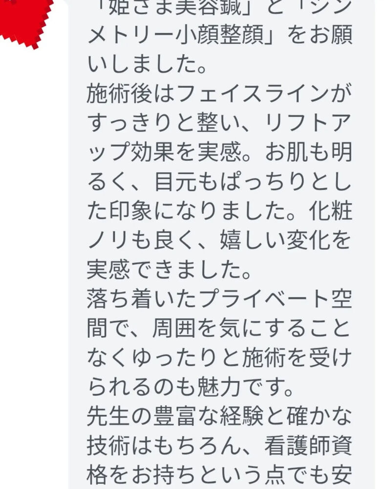 ブログ