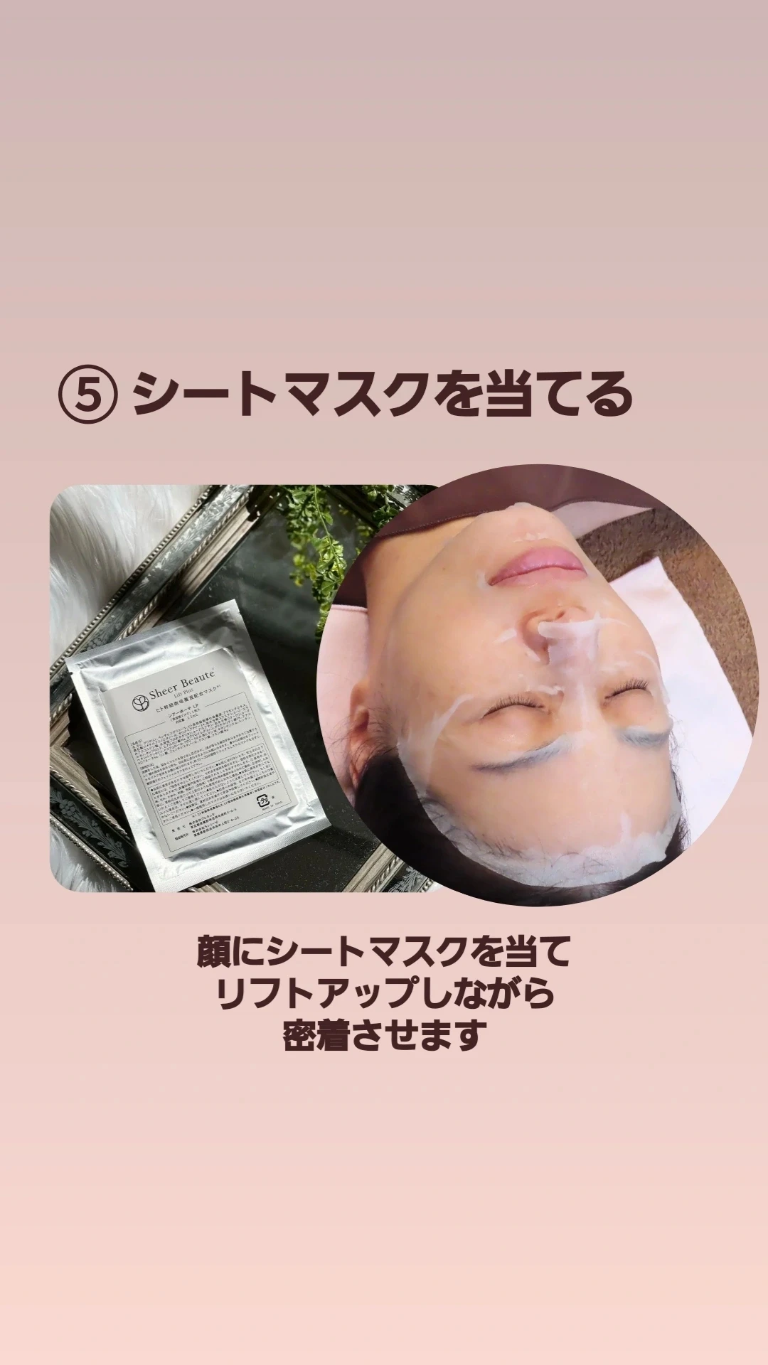 来店時の処置内容
