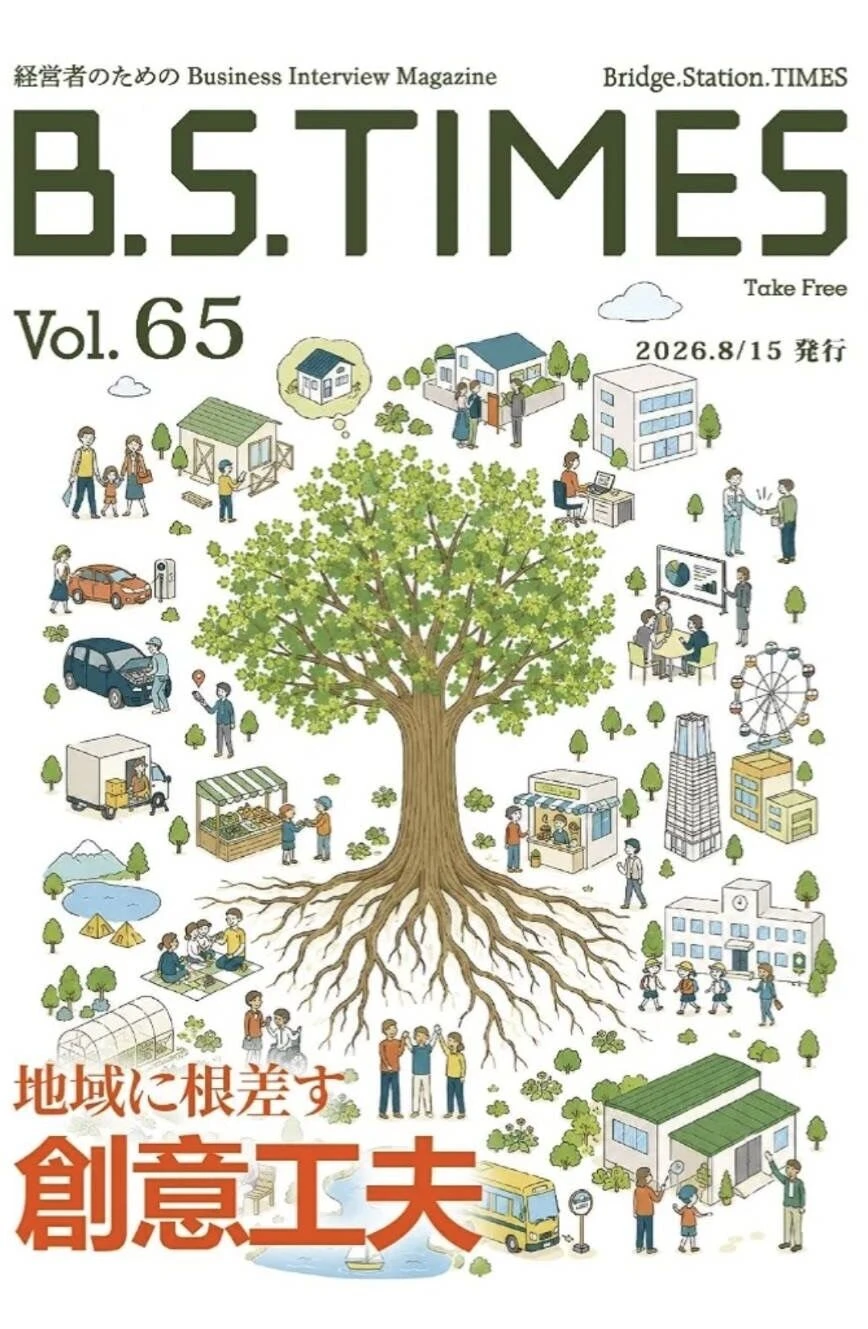B.S.TIMES Vol.65
